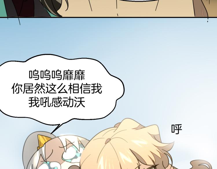 第79话 归来119