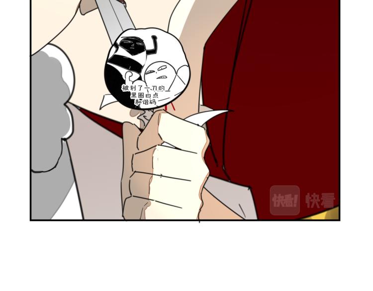 第76话 解蛊37