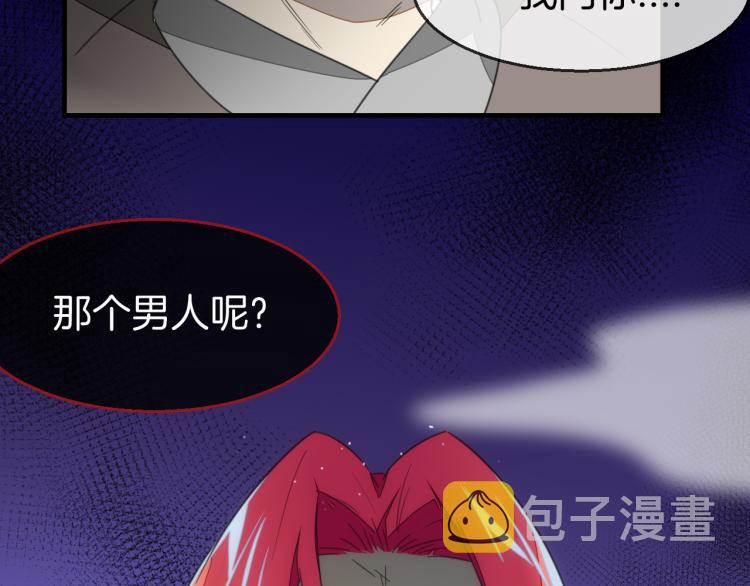 第74话 真相2142