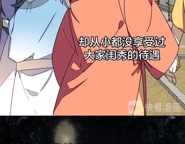 第33话 往日真相62