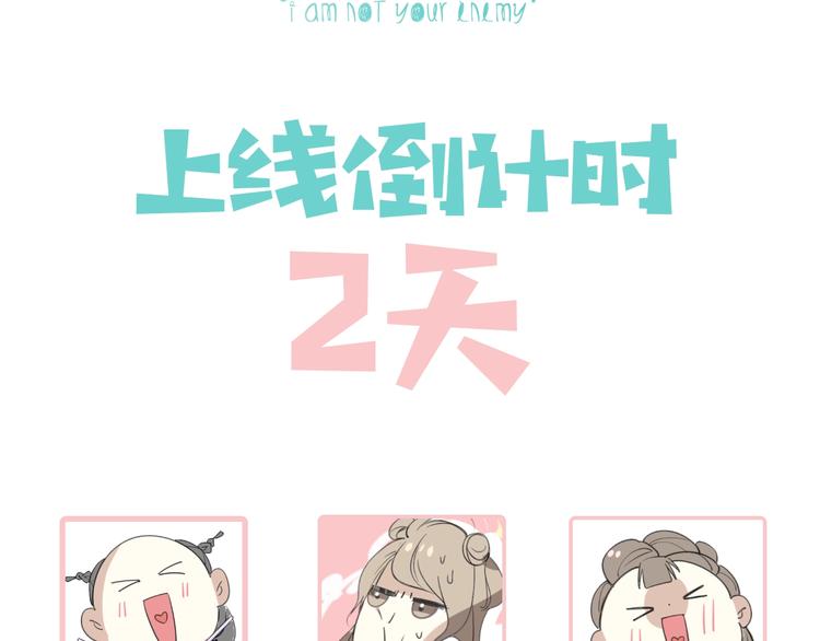 主要人物初印象！11