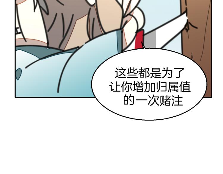 第79话 归来103