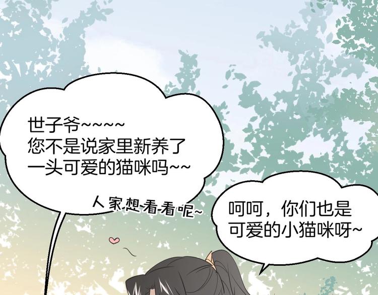 第1话 该出手时就出手78