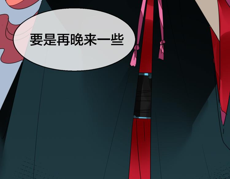 第71话 红衣女子现身61