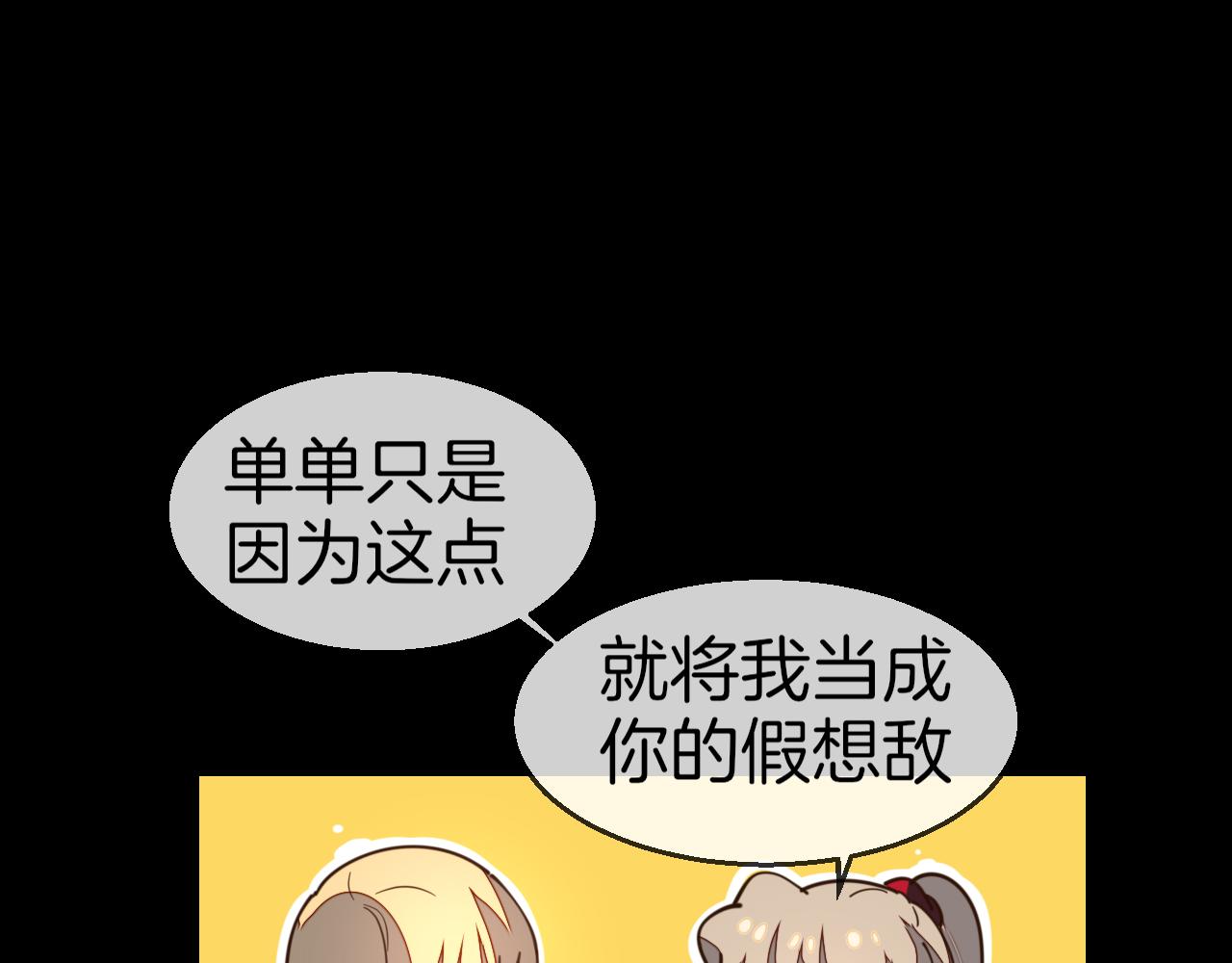 第60话 隼的白月光94
