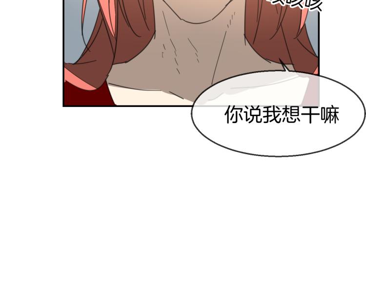 第76话 解蛊9