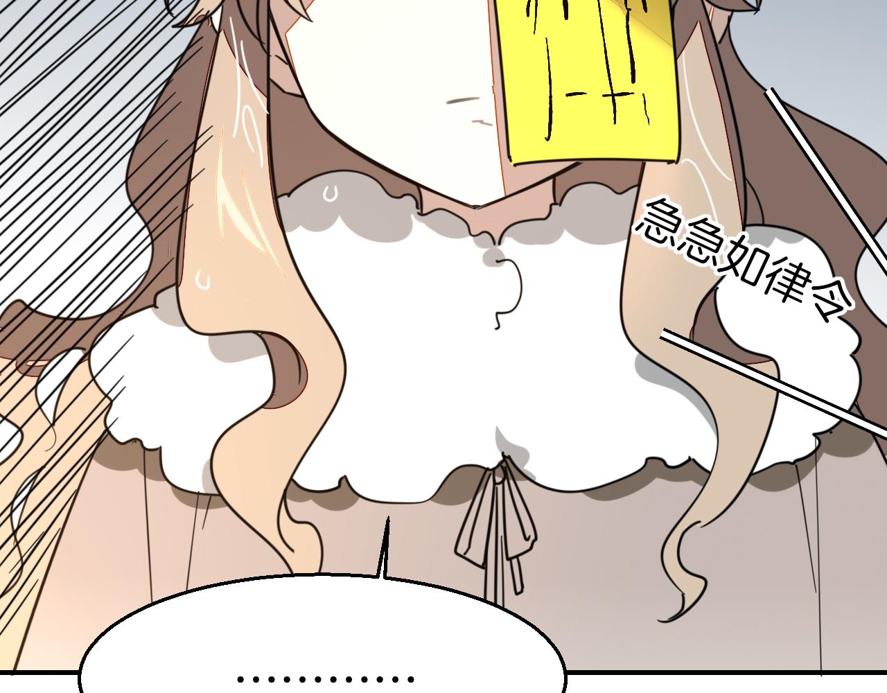 第52话 靡有初不对劲139