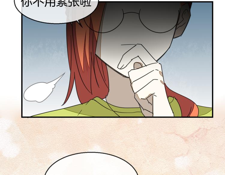 第69话 苏不笑的团队63