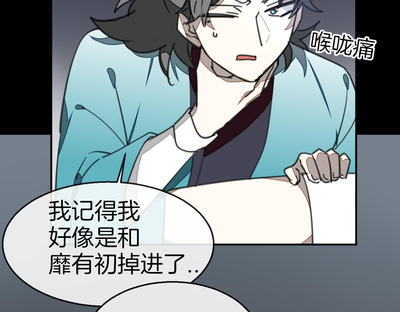 第57话 南疆太子5