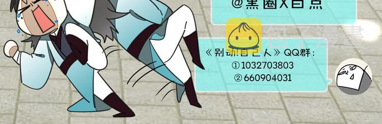 第37话 定亲失败153