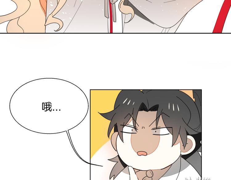 第11话 初次谈心74