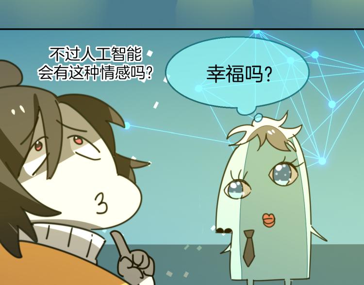 第77话 恢复记忆107