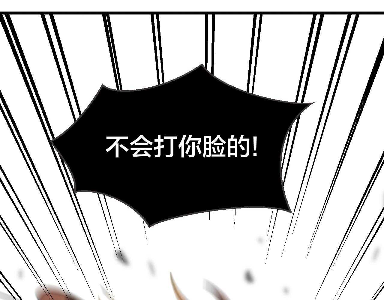 第44话 靡有初VS二皇子124