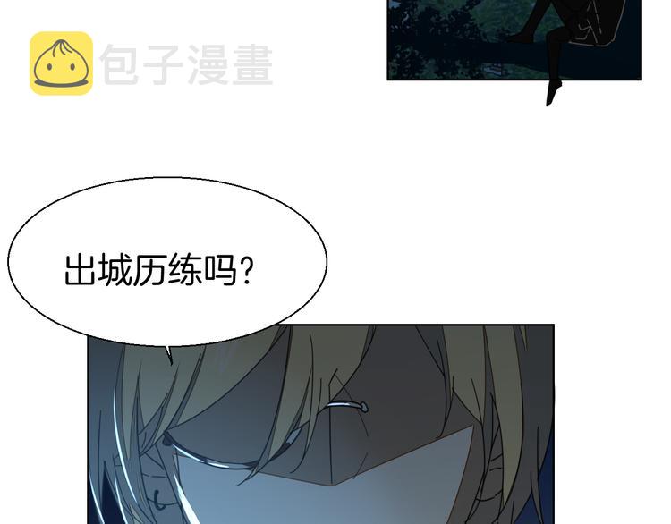 第11话 初次谈心130