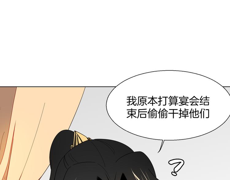 第11话 初次谈心55