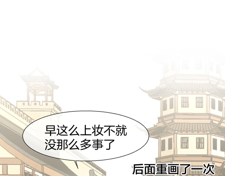 第12话 外出历练63