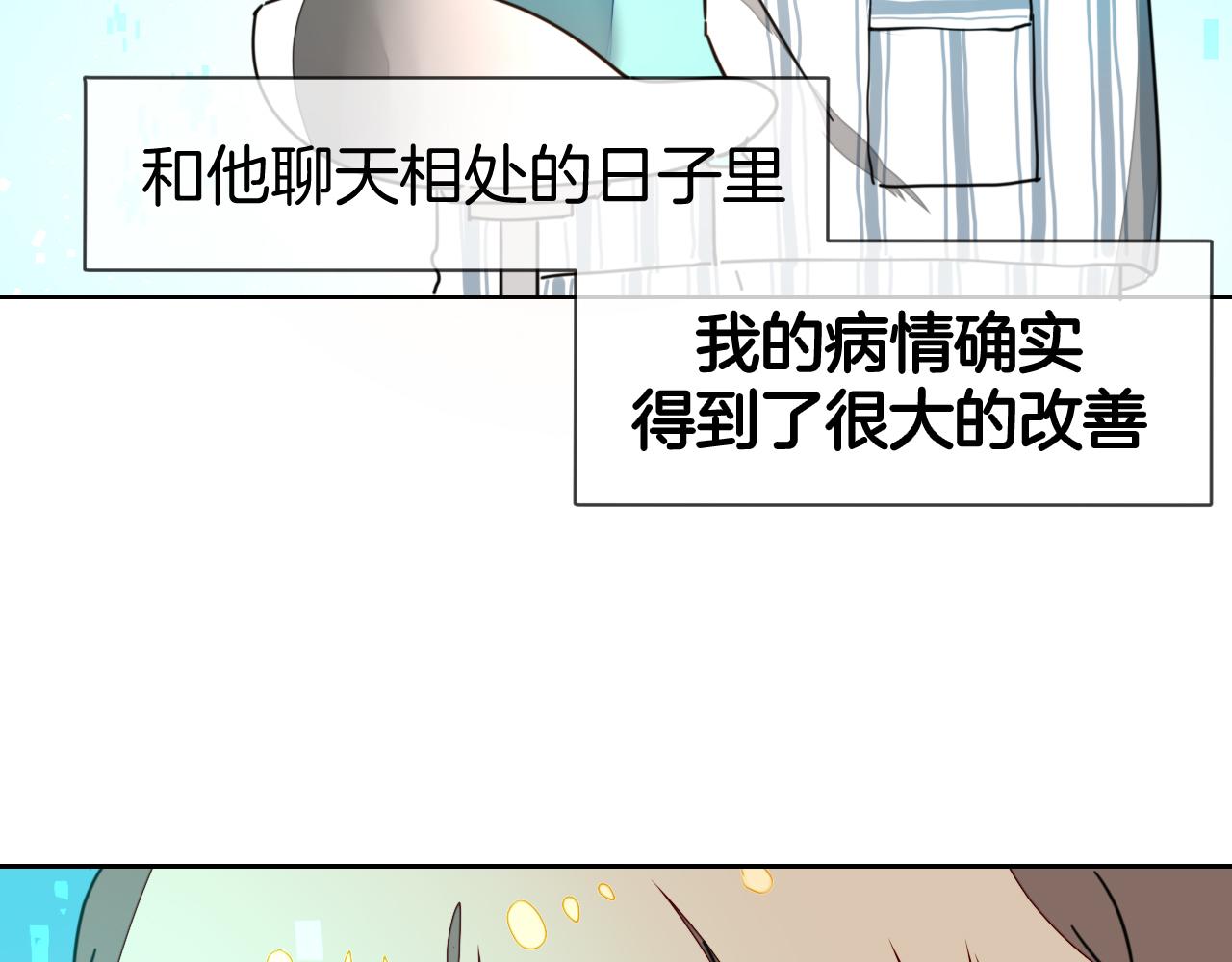 第48话 现代上85