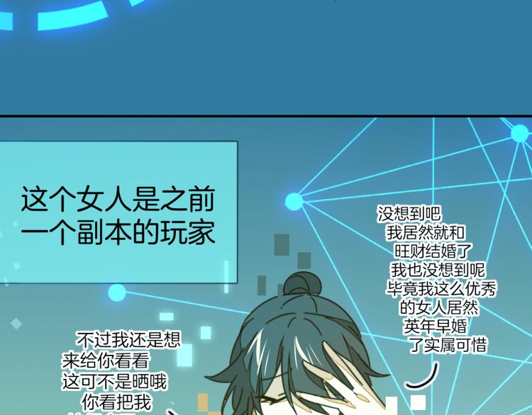 第77话 恢复记忆97
