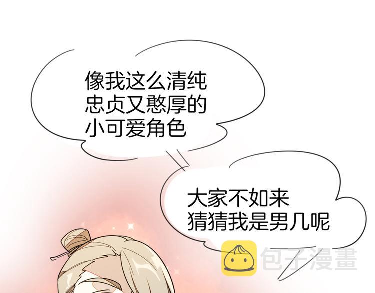 第8话 比试投壶187
