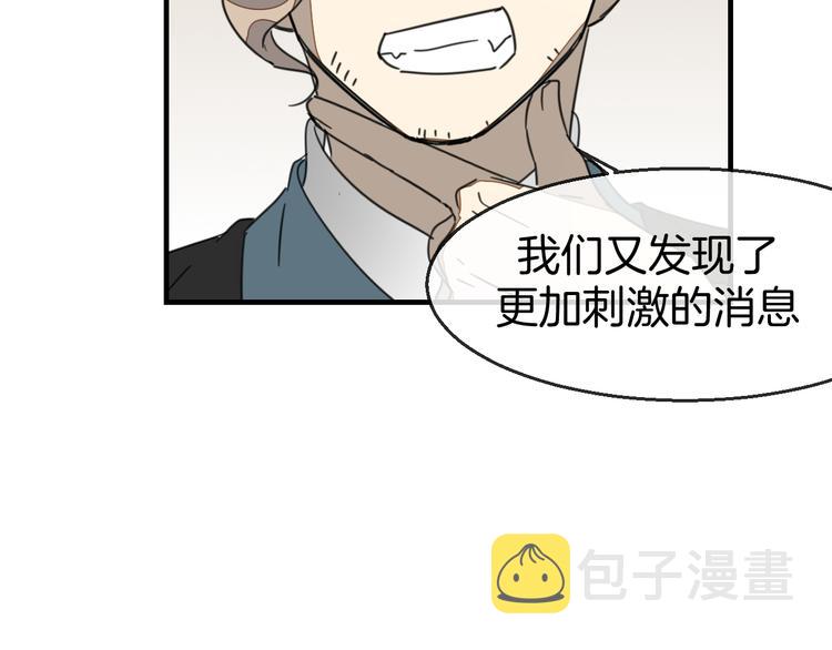 第72话 对峙56