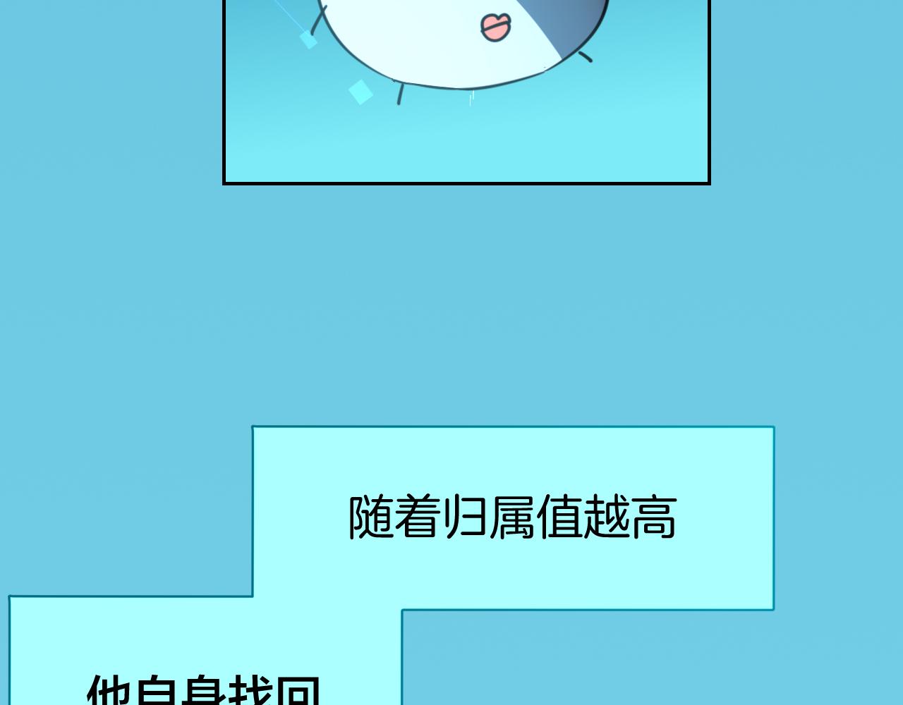 第50话 归来46