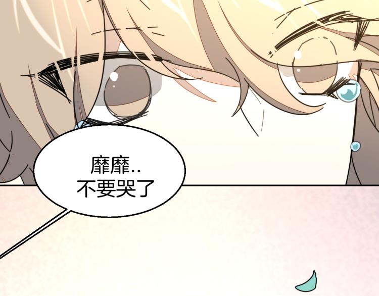 第81话 完结篇上 失踪?137