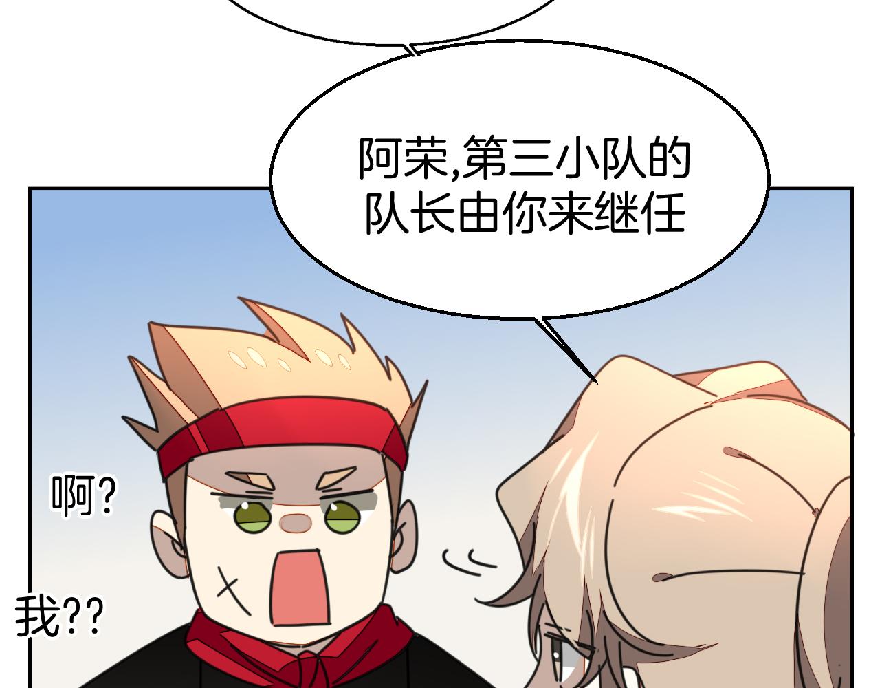 第40话 整顿军营80