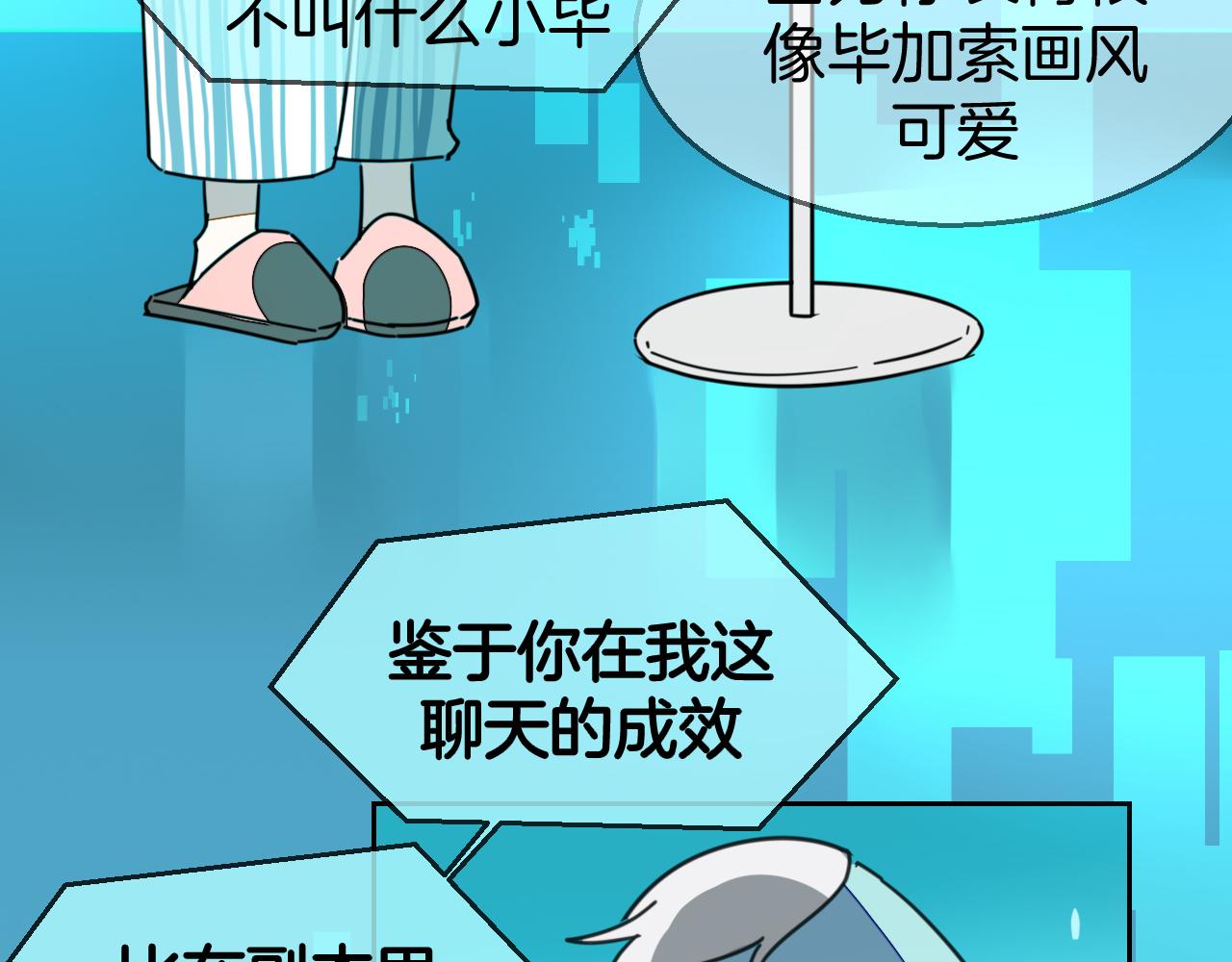 第48话 现代上65