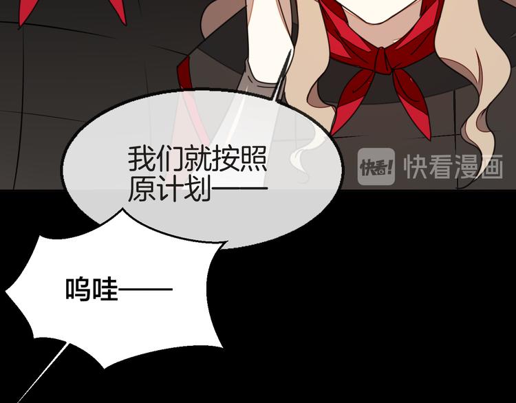第38话 初见靡家军115