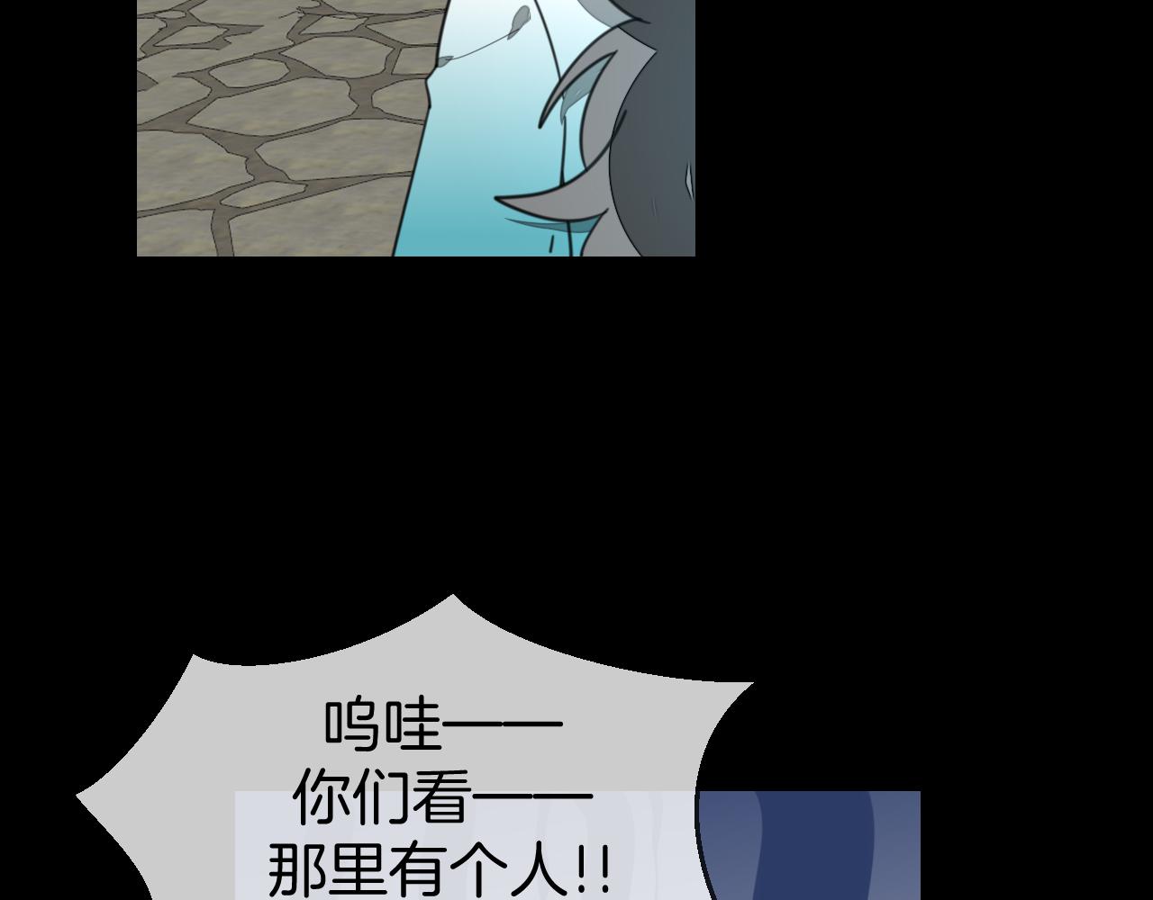第73话 真相37