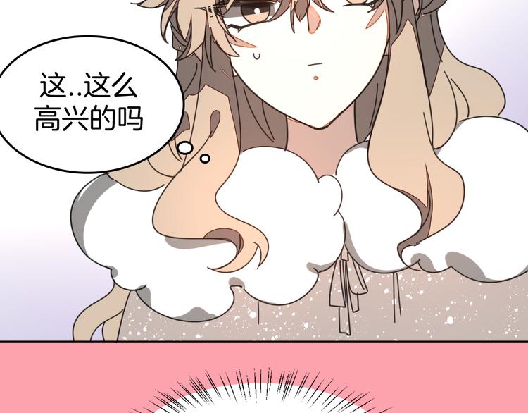 第29话 你真的喜欢我吗11