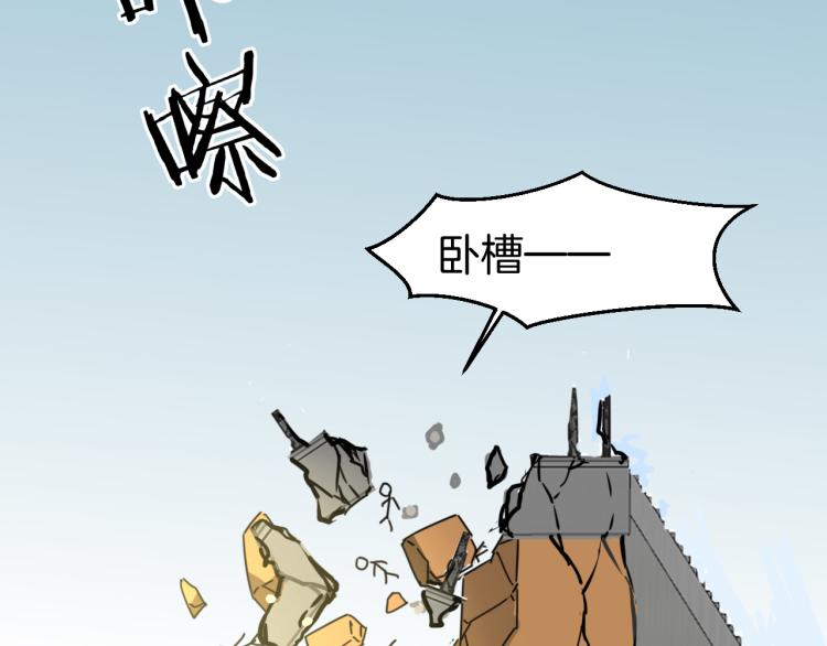 第81话 完结篇上 失踪?17