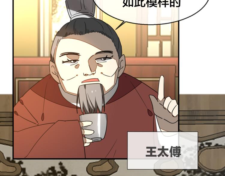 第68话 商讨会议12