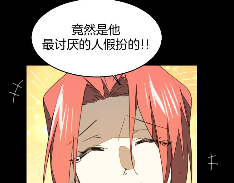 第75话 再次发病89