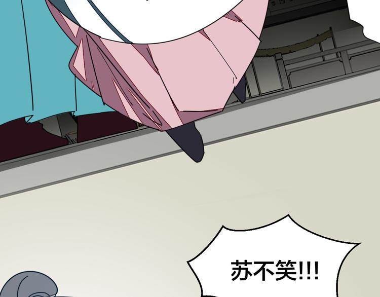 第31话 身份之谜76
