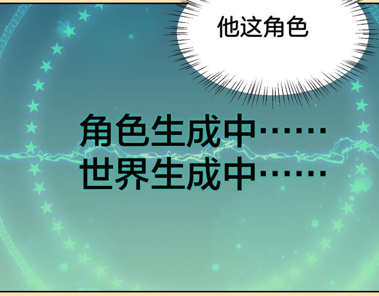 第63话 同一日生辰80