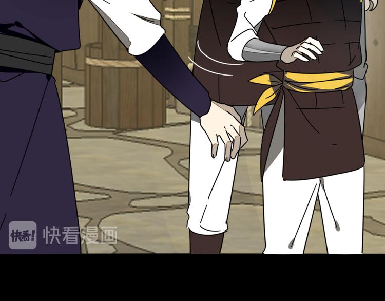 第66话 二皇子的选择11