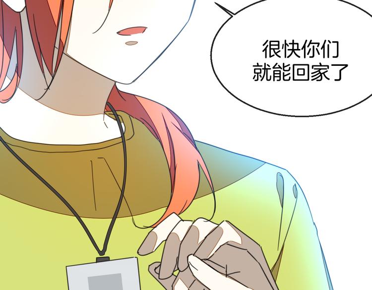 第69话 苏不笑的团队93