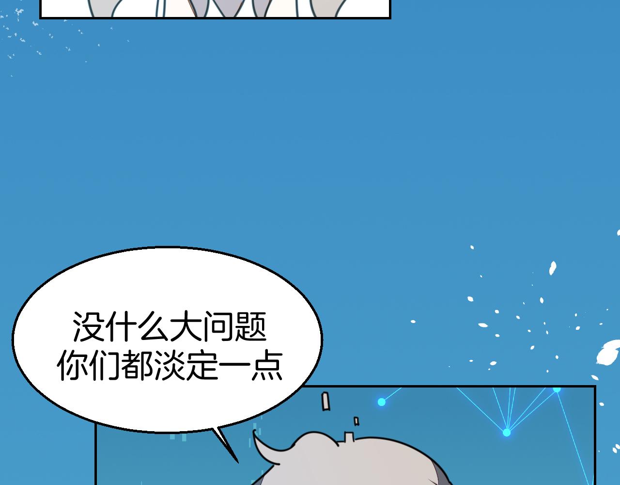 第49话 现代下58