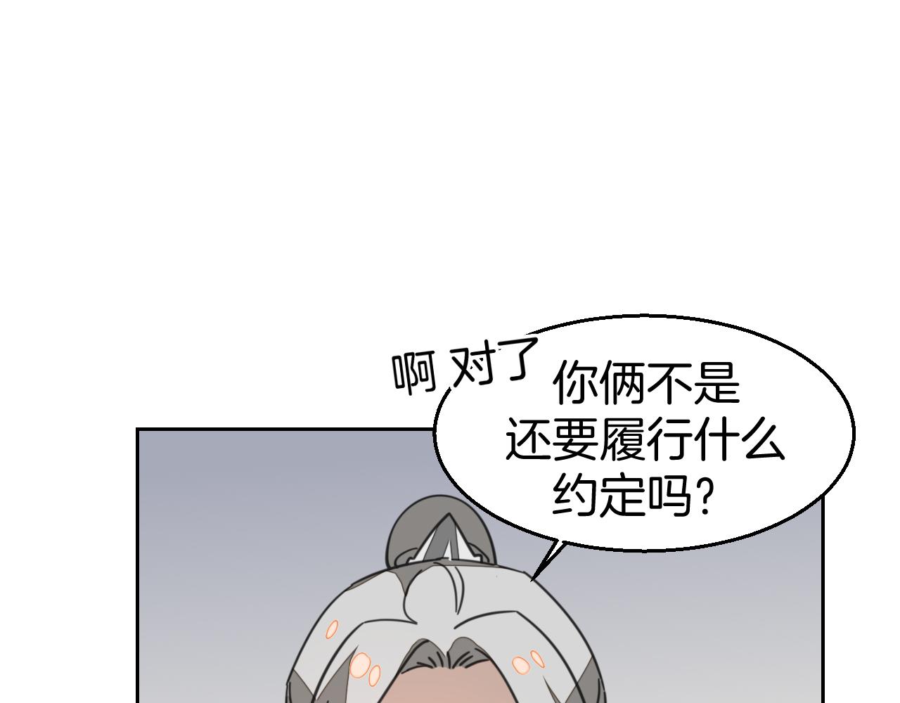 第50话 归来130