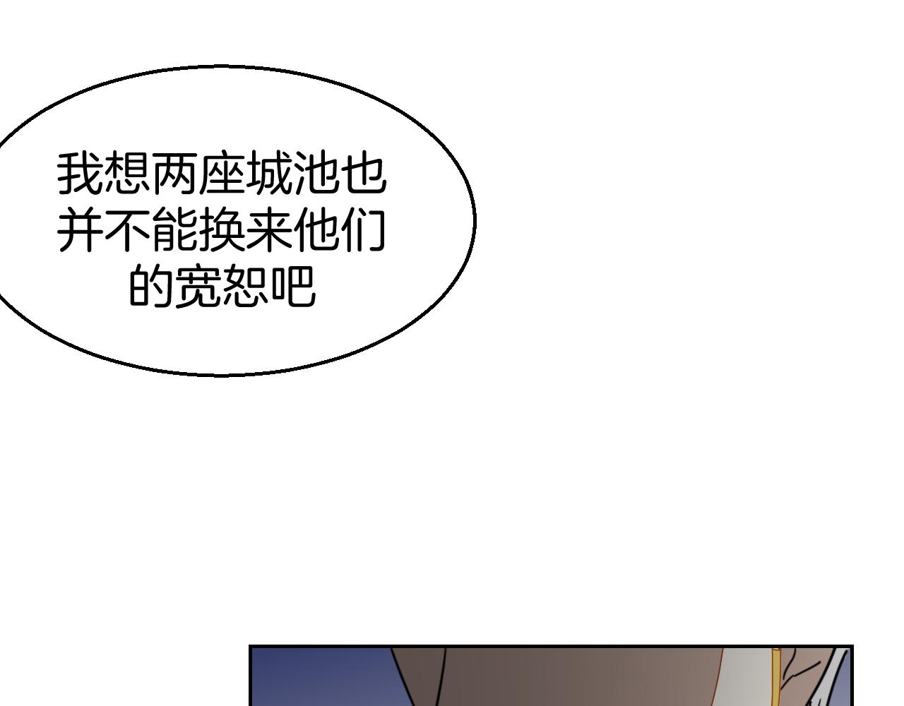 第51话 擂场突变64
