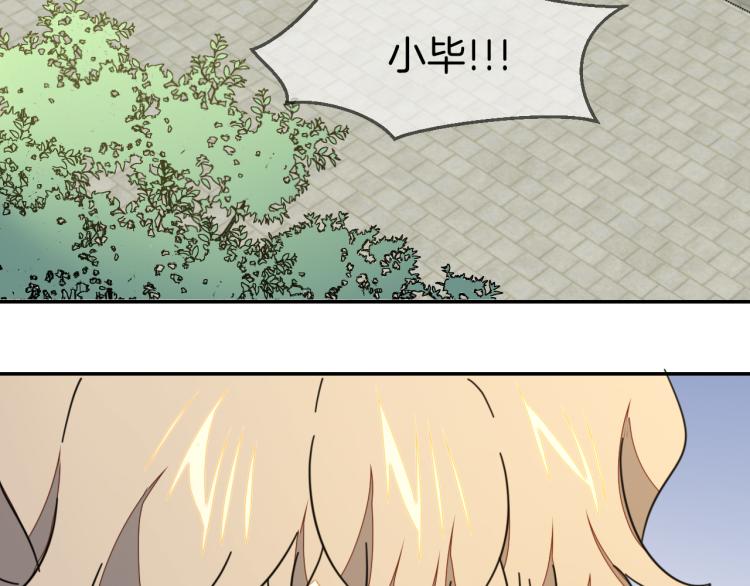第81话 完结篇上 失踪?116