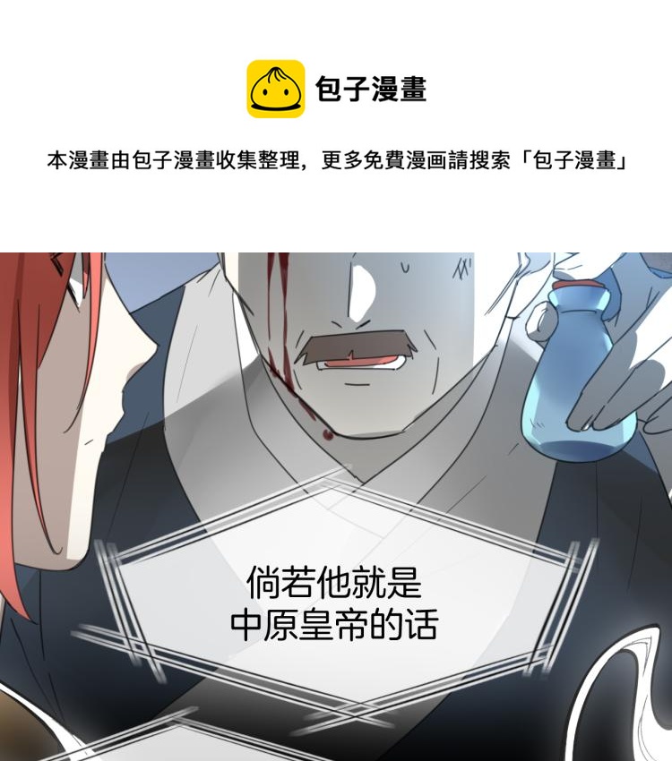 第74话 真相220