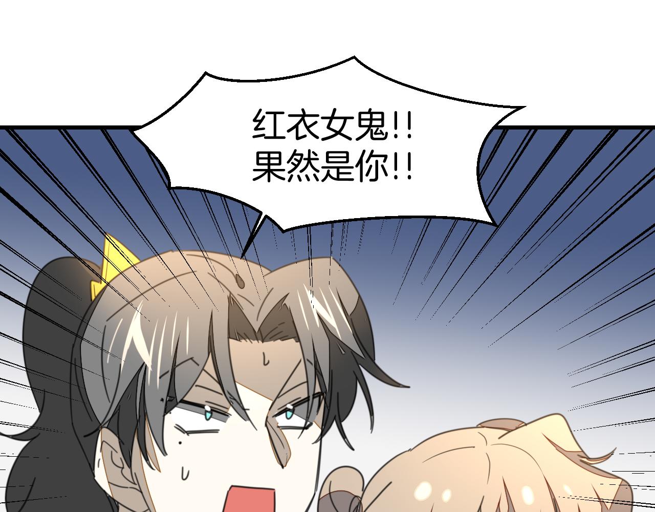 第73话 真相71