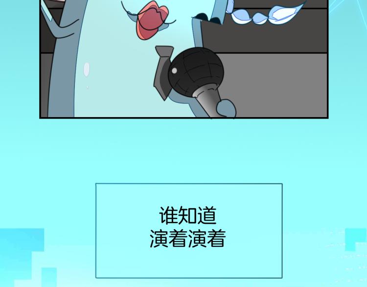 第78话 喜欢33