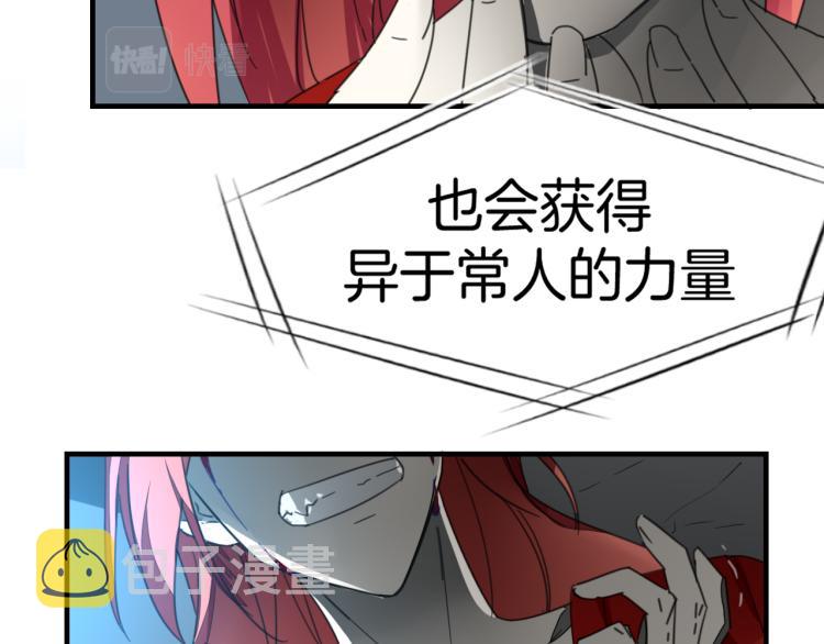第74话 真相2120