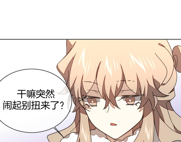 第37话 定亲失败78