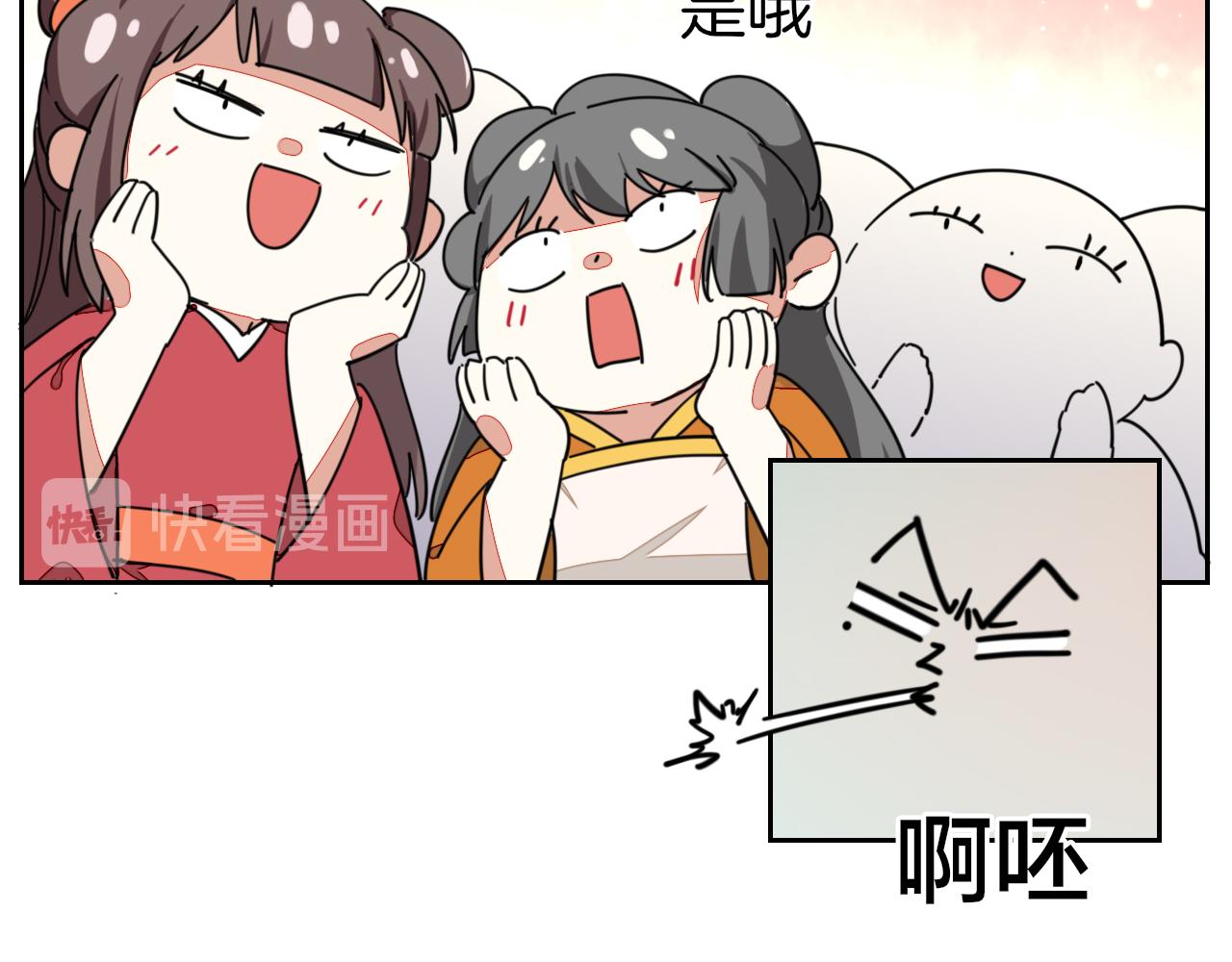 第44话 靡有初VS二皇子76