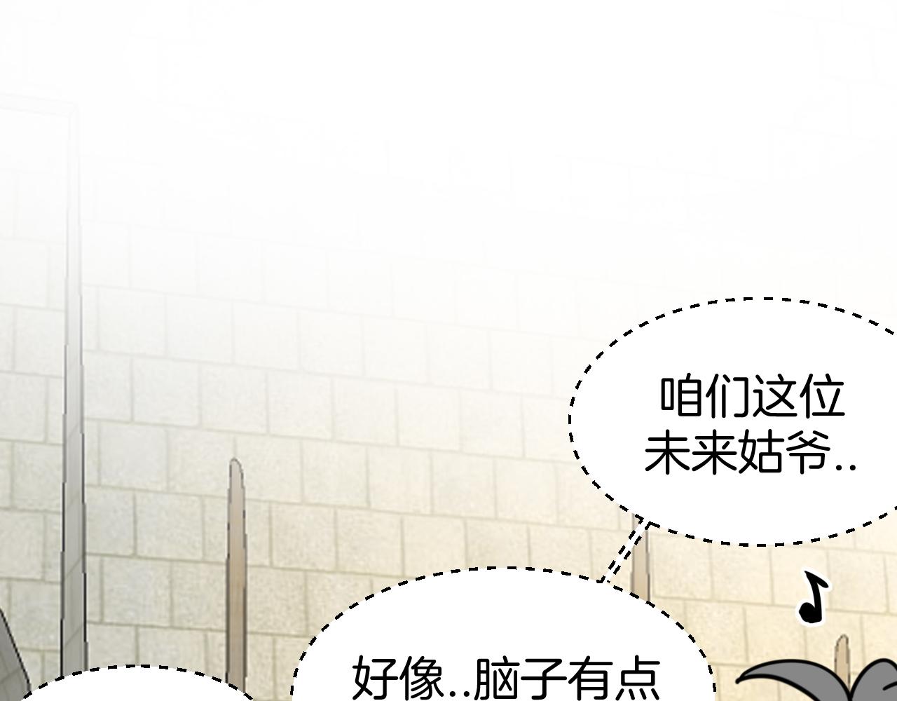 第53话 出发25