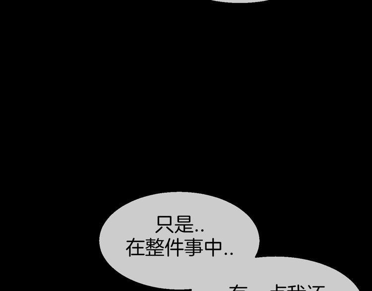 第71话 红衣女子现身48
